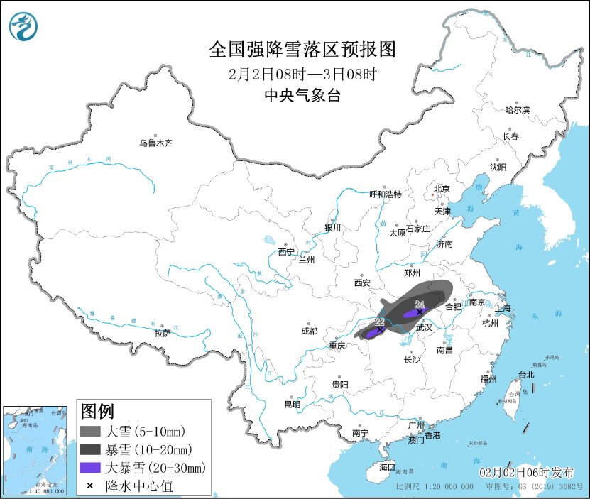 V观财报｜暴雪+冻雨陆续豫皖鄂湘电力咋保护？众家上市公司回应j9九游会-真人游戏第一品牌